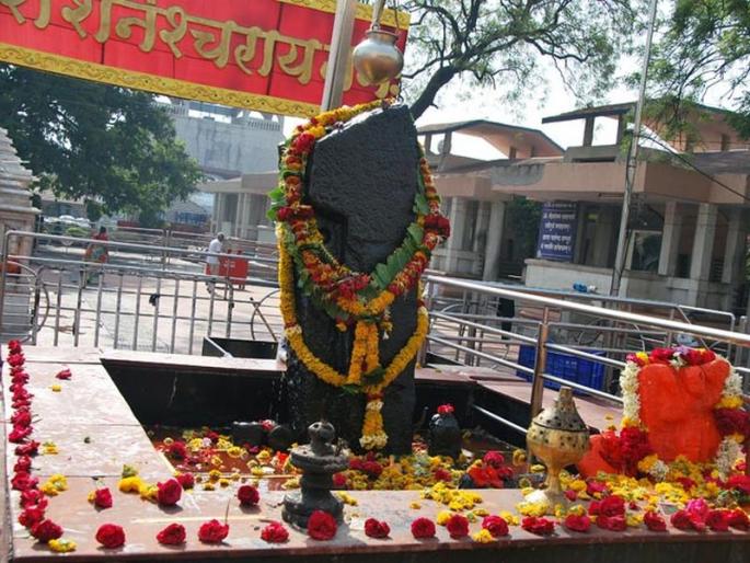 Under the control of Shanishinganapur Government of India, permission to make a separate law | शनिशिंगणापूर देवस्थान सरकारच्या नियंत्रणाखाली, स्वतंत्र कायदा करण्यास मान्यता Under the control of Shanishinganapur Government of India, permission to make a separate law | शनिशिंगणापूर देवस्थान सरकारच्या नियंत्रणाखाली, स्वतंत्र कायदा करण्यास मान्यता