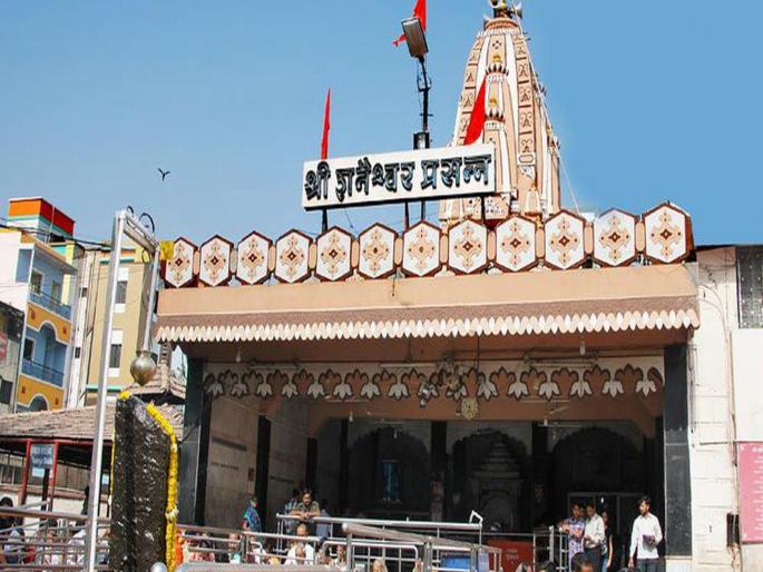 Massive scams worth crores, bogus recruitment; Shani Shingnapur Temple Trust dissolved - CM Devendra Fadnavis | मोठी बातमी! कोट्यवधींचे महाघोटाळे, बोगस भरतीही; शनि शिंगणापूर मंदिर ट्रस्ट बरखास्त Massive scams worth crores, bogus recruitment; Shani Shingnapur Temple Trust dissolved - CM Devendra Fadnavis | मोठी बातमी! कोट्यवधींचे महाघोटाळे, बोगस भरतीही; शनि शिंगणापूर मंदिर ट्रस्ट बरखास्त