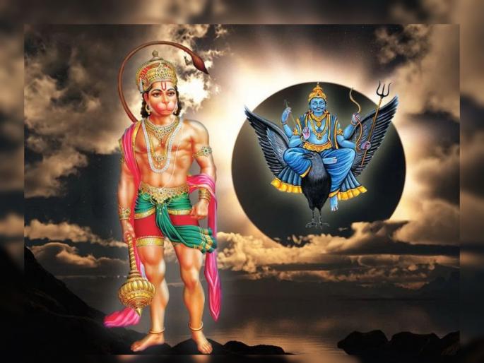 Why is Hanumanta's insult considered an insult to God Shani? Read the reason behind it! | हनुमंताचा अपमान हा शनी देवाचाही अपमान का मानला जातो? वाचा त्यामागचे कारण! Why is Hanumanta's insult considered an insult to God Shani? Read the reason behind it! | हनुमंताचा अपमान हा शनी देवाचाही अपमान का मानला जातो? वाचा त्यामागचे कारण!
