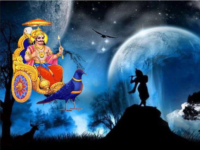 Shani Temple: Do you know about Kokilavan Dham Shani Mandir which fulfills all desires? Read more! | Shani Temple : सर्व मनोकामना पूर्ण करणाऱ्या कोकिलावन धाम शनी मंदिराबद्दल तुम्हाला माहिती आहे का? सविस्तर वाचा!