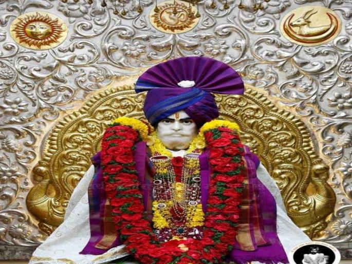 Sadguru Shankar Maharaj's 73rd Samadhi ceremony celebrated in an innovative way on the due to Corona | कोरोनाच्या पार्श्वभूमीवर सद्गुरू शंकर महाराजांचा ७३ वा समाधी सोहळा अभिनव पद्धतीने साजरा