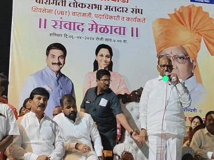 baramati loksabha Election: Sharad Pawar criticizes BJP at Shiv Sena meeting in Baramati | ...लाखो शिवसैनिक त्यांना जागा दाखविल्याशिवाय राहणार नाही; शरद पवारांची भाजपावर टीका baramati loksabha Election: Sharad Pawar criticizes BJP at Shiv Sena meeting in Baramati | ...लाखो शिवसैनिक त्यांना जागा दाखविल्याशिवाय राहणार नाही; शरद पवारांची भाजपावर टीका
