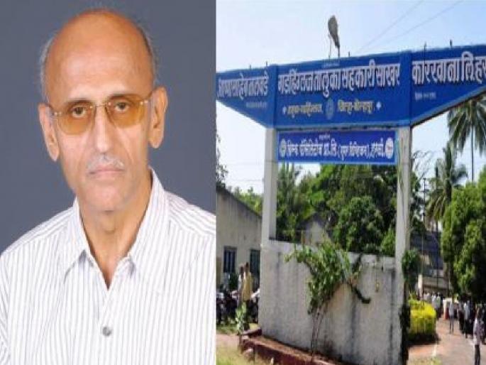 Former Chairman and current Director of Gadhinglaj Factory Dr Prakash Shahapurkar's directorship cancelled | Kolhapur: प्रकाश शहापूरकर यांचे संचालकपद रद्द!, गडहिंग्लज कारखान्याच्या इतिहासातील पहिलीच वेळ Former Chairman and current Director of Gadhinglaj Factory Dr Prakash Shahapurkar's directorship cancelled | Kolhapur: प्रकाश शहापूरकर यांचे संचालकपद रद्द!, गडहिंग्लज कारखान्याच्या इतिहासातील पहिलीच वेळ