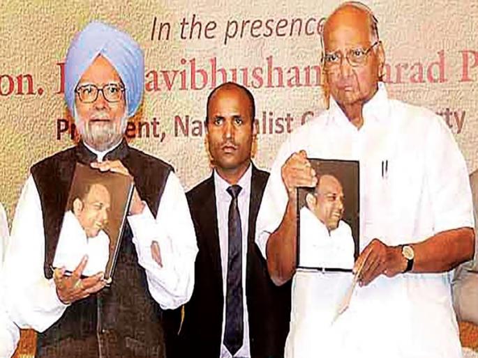 Pawar's contribution in economic reforms, Manmohan Singh's remarkable contribution | आर्थिक सुधारणांत पवारांचेही योगदान, मनमोहन सिंग यांचे गौरवोद्गार  Pawar's contribution in economic reforms, Manmohan Singh's remarkable contribution | आर्थिक सुधारणांत पवारांचेही योगदान, मनमोहन सिंग यांचे गौरवोद्गार