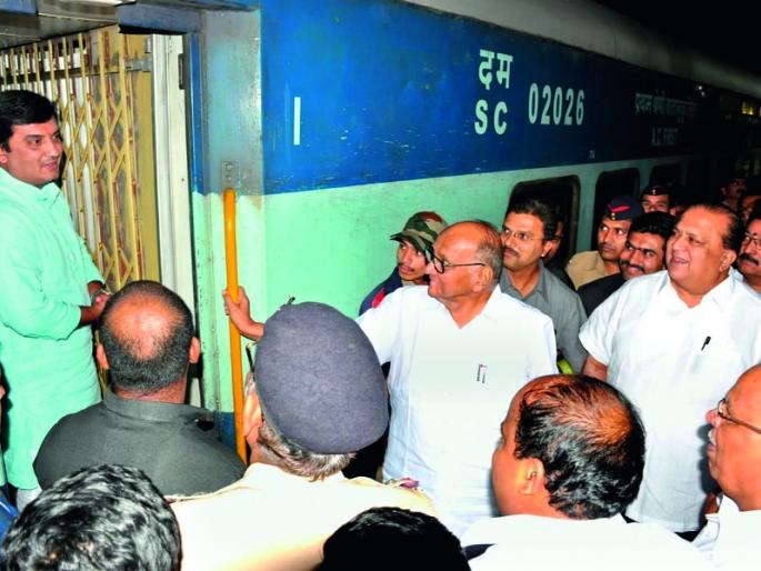 Kolhapur-Mumbai railway journey after 29 years of Pawar | पवार यांचा २९ वर्षांनी कोल्हापूर-मुंबई रेल्वे प्रवास Kolhapur-Mumbai railway journey after 29 years of Pawar | पवार यांचा २९ वर्षांनी कोल्हापूर-मुंबई रेल्वे प्रवास