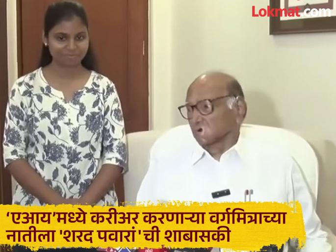 Highly educated daughter of daily wage earner father leaves for America | रोजंदारी करणाऱ्या बापाची उच्चशिक्षित पोरगी निघाली अमेरीकेला