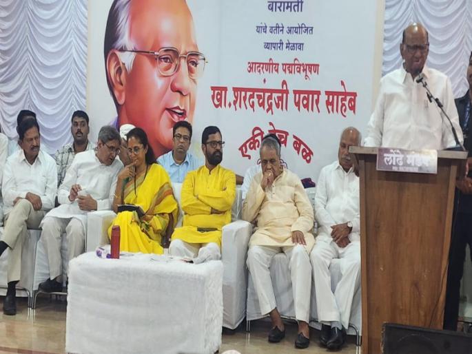 making Baramati a trading centre Senior leader Sharad Pawar | ...त्यामुळे बारामती व्यापारी केंद्र बनले; ज्येष्ठ नेते शरद पवार