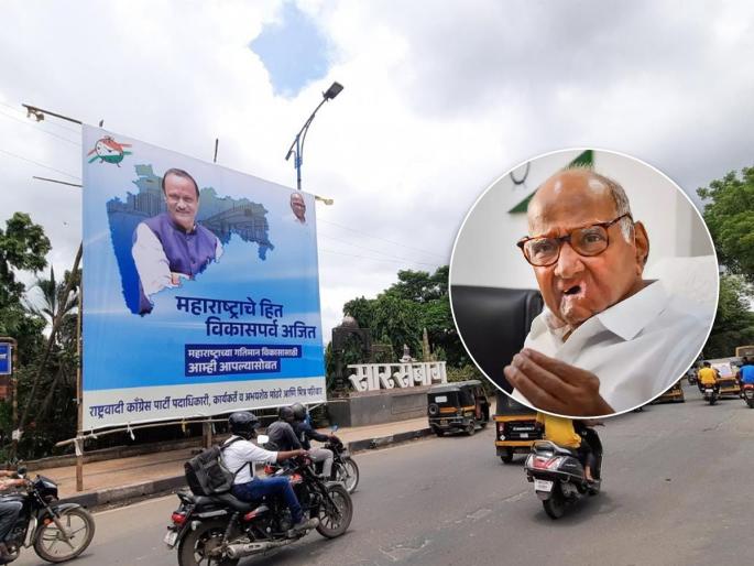 My photo was used they know our coin will not work Sharad Pawar | माझा फोटो वापरला, त्यांना माहिती आहे..., आपलं नाणं चालणार नाही - शरद पवार