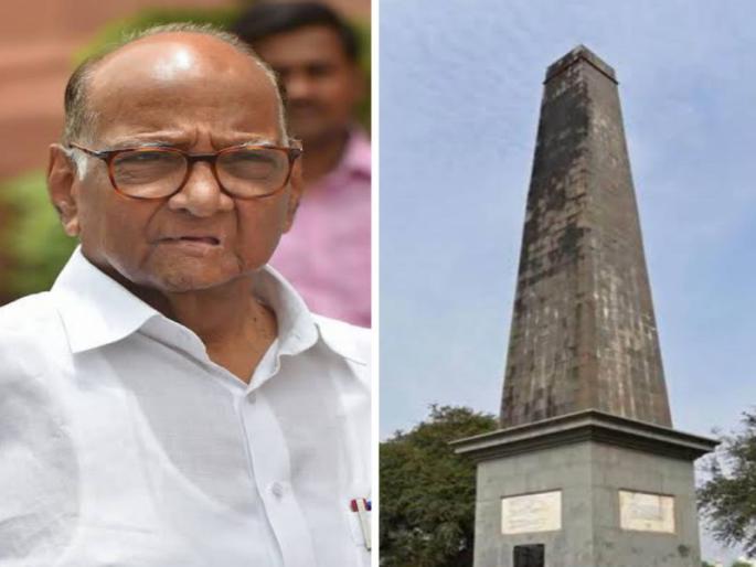 Koregaon Bhima Inquiry Commission to record Sharad Pawar testimony | Koregaon Bhima: कोरेगाव भीमा चौकशी आयोग नोंदवणार शरद पवारांची साक्ष Koregaon Bhima Inquiry Commission to record Sharad Pawar testimony | Koregaon Bhima: कोरेगाव भीमा चौकशी आयोग नोंदवणार शरद पवारांची साक्ष