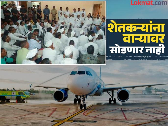 Purandar Airport Opposition to Purandar airport project if farmers are oppressed; Sharad Pawar warns government | शेतकऱ्यांना दमदाटी केल्यास पुरंदर विमानतळ प्रकल्पाला विरोध; शरद पवार यांचा सरकारला इशारा Purandar Airport Opposition to Purandar airport project if farmers are oppressed; Sharad Pawar warns government | शेतकऱ्यांना दमदाटी केल्यास पुरंदर विमानतळ प्रकल्पाला विरोध; शरद पवार यांचा सरकारला इशारा
