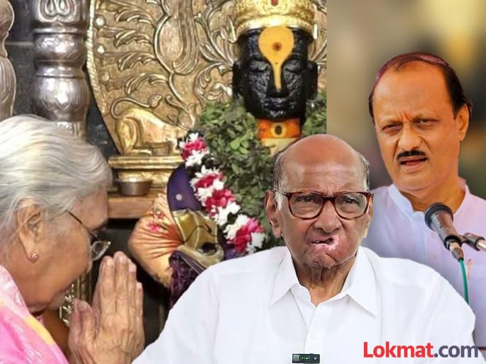 "Let all the disputes in the house end..."; Ajitdada's mother appeals to Vithuraya to unite the Pawar family | "घरातील सगळे वाद संपू दे..."; पवार कुटुंब एकत्र करण्यासाठी अजितदादांच्या आईचे विठुरायाला साकडे "Let all the disputes in the house end..."; Ajitdada's mother appeals to Vithuraya to unite the Pawar family | "घरातील सगळे वाद संपू दे..."; पवार कुटुंब एकत्र करण्यासाठी अजितदादांच्या आईचे विठुरायाला साकडे