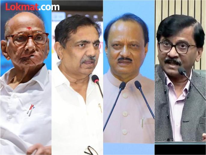 thackeray group sanjay raut reaction over sharad pawar ajit pawar and jayant patil meet | शरद पवारांच्या भेटीपूर्वी अजितदादा-जयंत पाटील यांच्यात बंद दाराआड चर्चा; संजय राऊत म्हणाले... thackeray group sanjay raut reaction over sharad pawar ajit pawar and jayant patil meet | शरद पवारांच्या भेटीपूर्वी अजितदादा-जयंत पाटील यांच्यात बंद दाराआड चर्चा; संजय राऊत म्हणाले...