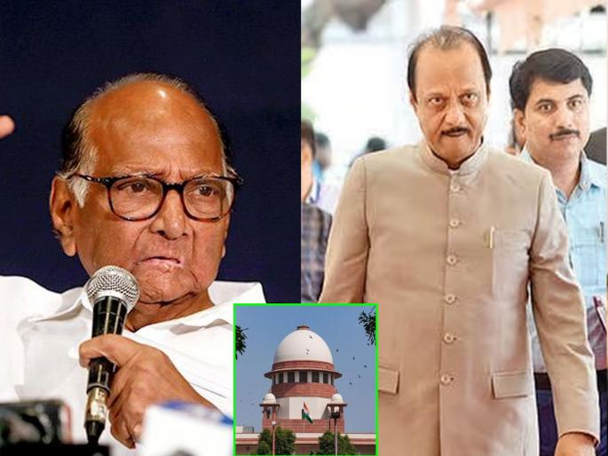 Ajit Pawar's objection to Sharad Pawar's NCP; Supreme Court hearing complet today, what happened... maharashtra politics | शरद पवारांच्या 'राष्ट्रवादी'वरच अजित पवारांचा आक्षेप; सर्वोच्च न्यायालयात सुनावणी पूर्ण, काय घडले... Ajit Pawar's objection to Sharad Pawar's NCP; Supreme Court hearing complet today, what happened... maharashtra politics | शरद पवारांच्या 'राष्ट्रवादी'वरच अजित पवारांचा आक्षेप; सर्वोच्च न्यायालयात सुनावणी पूर्ण, काय घडले...