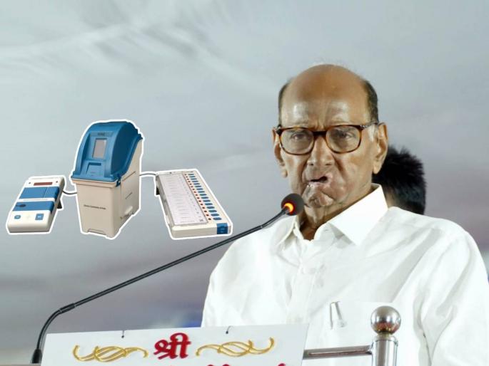 maharashtra assembly vidhan sabha election 2024 result sharad pawar big statement on evm machine and criticized bjp mahayuti | “EVM सेट केले जाते हे दाखवले होते, विश्वास ठेवला नाही, पण आता...”; शरद पवारांचा मोठा दावा maharashtra assembly vidhan sabha election 2024 result sharad pawar big statement on evm machine and criticized bjp mahayuti | “EVM सेट केले जाते हे दाखवले होते, विश्वास ठेवला नाही, पण आता...”; शरद पवारांचा मोठा दावा
