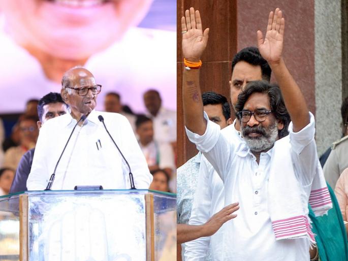 sharad pawar reaction over hemant soren get bail from jharkhand high court | “१४९ दिवसांचा लढा, सत्याचा विजय...”; हेमंत सोरेन यांच्या जामिनावर शरद पवारांची प्रतिक्रिया sharad pawar reaction over hemant soren get bail from jharkhand high court | “१४९ दिवसांचा लढा, सत्याचा विजय...”; हेमंत सोरेन यांच्या जामिनावर शरद पवारांची प्रतिक्रिया