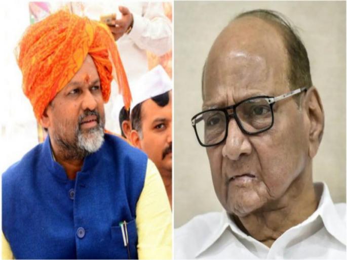 Pawar saheb How can two- four MP's seats become the Prime Minister? ? Mahadev Jankar | पवारसाहेब.. चार दोन खासदारांवर पंतप्रधानपद कसे शक्य आहे हो. ? महादेव जानकर  Pawar saheb How can two- four MP's seats become the Prime Minister? ? Mahadev Jankar | पवारसाहेब.. चार दोन खासदारांवर पंतप्रधानपद कसे शक्य आहे हो. ? महादेव जानकर