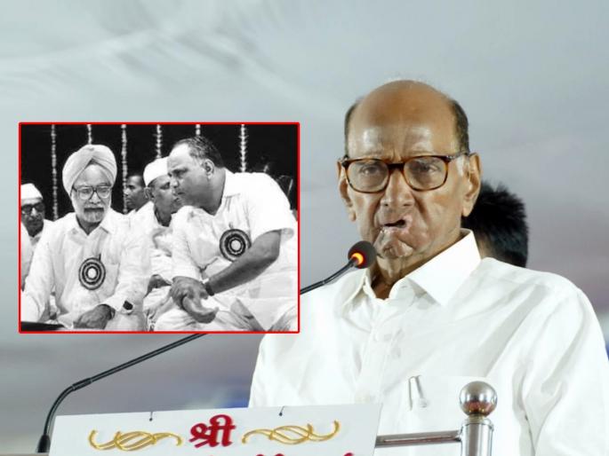 sharad pawar pay tribute on manmohan singh sad demise | “आर्थिक सुधारणा घडवणारे मनमोहन सिंग महान, पुढील पिढ्यांना अक्षय्य प्रेरणास्त्रोत”: शरद पवार