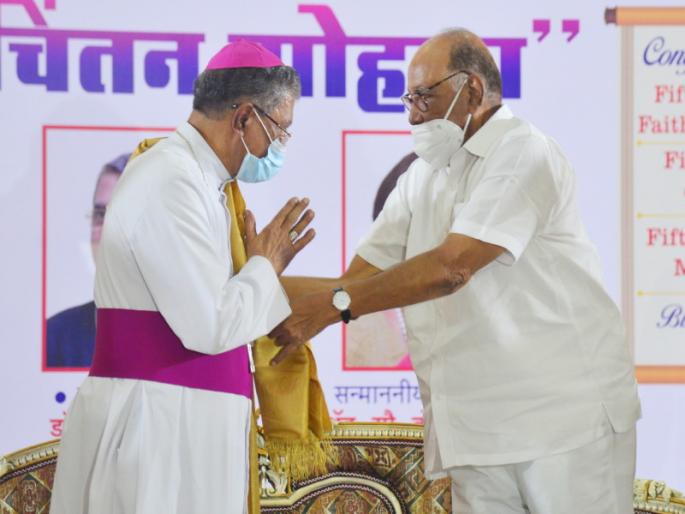 sharad pawar congratulate to Bishop dr Thomas Dabre in Pune | पुण्यात शरद पवारांच्या हस्ते बिशप डॉ. थॉमस डाबरे यांचा सत्कार sharad pawar congratulate to Bishop dr Thomas Dabre in Pune | पुण्यात शरद पवारांच्या हस्ते बिशप डॉ. थॉमस डाबरे यांचा सत्कार