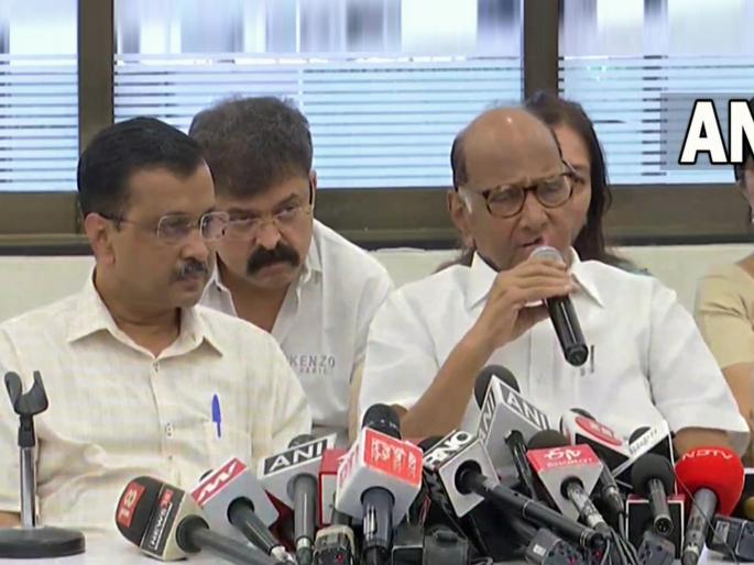 delhi cm arvind kejriwal and ncp chief sharad pawar meets in mumbai | “राष्ट्रवादी काँग्रेसचा अरविंद केजरीवालांना पाठिंबा”; भेटीनंतर शरद पवारांनी केले जाहीर delhi cm arvind kejriwal and ncp chief sharad pawar meets in mumbai | “राष्ट्रवादी काँग्रेसचा अरविंद केजरीवालांना पाठिंबा”; भेटीनंतर शरद पवारांनी केले जाहीर
