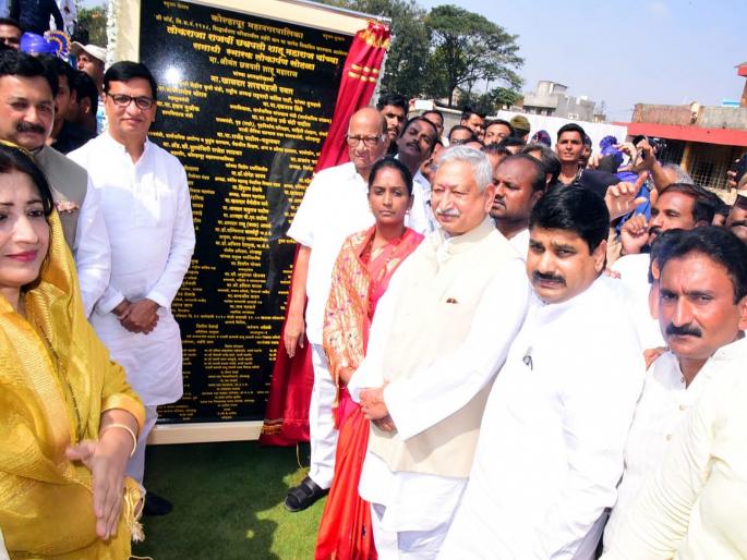 ncp chief sharad pawar inaugurates rajarshi shahu maharaj memorial in kolhapur | 'आजची पिढी शिकली, शेतीसंपन्न झाली, याची दृष्टी राजर्षी शाहूंनी दिली' ncp chief sharad pawar inaugurates rajarshi shahu maharaj memorial in kolhapur | 'आजची पिढी शिकली, शेतीसंपन्न झाली, याची दृष्टी राजर्षी शाहूंनी दिली'