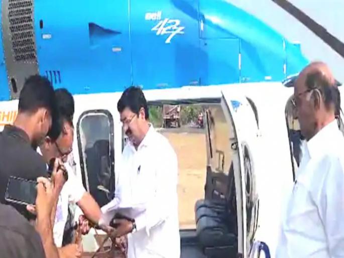 Maharashtra Vidhan Sabha Election 2024 Scrutiny of Sharad Pawar's bags in Baramati Officials inspected the contents of the helicopter | Maharashtra Vidhan Sabha Election 2024 : बारामतीमध्ये शरद पवारांच्या बॅगांची तपासणी; अधिकाऱ्यांनी हेलिकॉप्टरमधील साहित्याची केली तपासणी Maharashtra Vidhan Sabha Election 2024 Scrutiny of Sharad Pawar's bags in Baramati Officials inspected the contents of the helicopter | Maharashtra Vidhan Sabha Election 2024 : बारामतीमध्ये शरद पवारांच्या बॅगांची तपासणी; अधिकाऱ्यांनी हेलिकॉप्टरमधील साहित्याची केली तपासणी