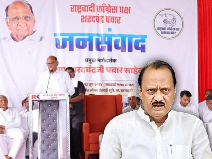 Sharad Pawar will pose a big challenge to Ajit Pawar in the Baramati assembly After the Lok Sabha elections | लोकसभेनंतर विधानसभेतही अजित पवारांना धोबीपछाड?; शरद पवारांकडून बारामतीत मोर्चेबांधणी Sharad Pawar will pose a big challenge to Ajit Pawar in the Baramati assembly After the Lok Sabha elections | लोकसभेनंतर विधानसभेतही अजित पवारांना धोबीपछाड?; शरद पवारांकडून बारामतीत मोर्चेबांधणी