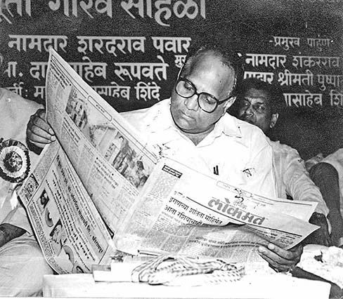 Senior editor Dinkar Raikar throws light on the unseen facets of Sharad Pawar on his 80th birthday.. | शरद पवार- देशाचे, राज्याचे राजकारण व्यापलेला ‘जाणता राजा’! Senior editor Dinkar Raikar throws light on the unseen facets of Sharad Pawar on his 80th birthday.. | शरद पवार- देशाचे, राज्याचे राजकारण व्यापलेला ‘जाणता राजा’!