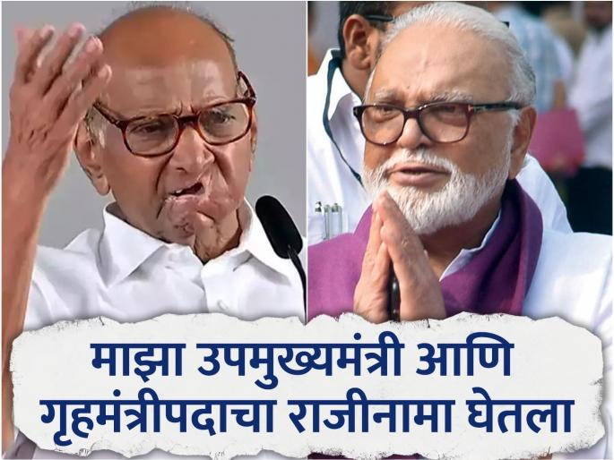 Then Sharad Pawar rushed to accept my resignation Chhagan Bhujbal allegation | तेव्हा शरद पवारांनी माझा राजीनामा घेण्याची घाई केली..! छगन भुजबळ यांचा आरोप Then Sharad Pawar rushed to accept my resignation Chhagan Bhujbal allegation | तेव्हा शरद पवारांनी माझा राजीनामा घेण्याची घाई केली..! छगन भुजबळ यांचा आरोप