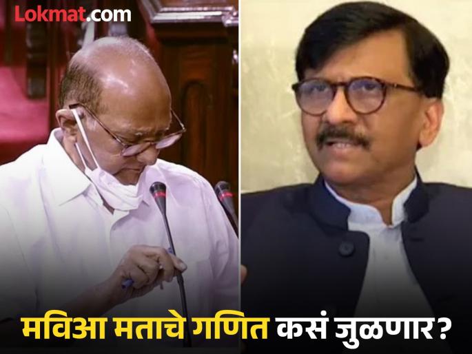 "Sharad Pawar told me that he is going to contest the elections again; so now...", statement of MP Sanjay Raut | "शरद पवारांनी मला सांगितलं की ते पुन्हा निवडणूक लढवणार आहेत; मग आता...", खासदार संजय राऊतांचे विधान "Sharad Pawar told me that he is going to contest the elections again; so now...", statement of MP Sanjay Raut | "शरद पवारांनी मला सांगितलं की ते पुन्हा निवडणूक लढवणार आहेत; मग आता...", खासदार संजय राऊतांचे विधान