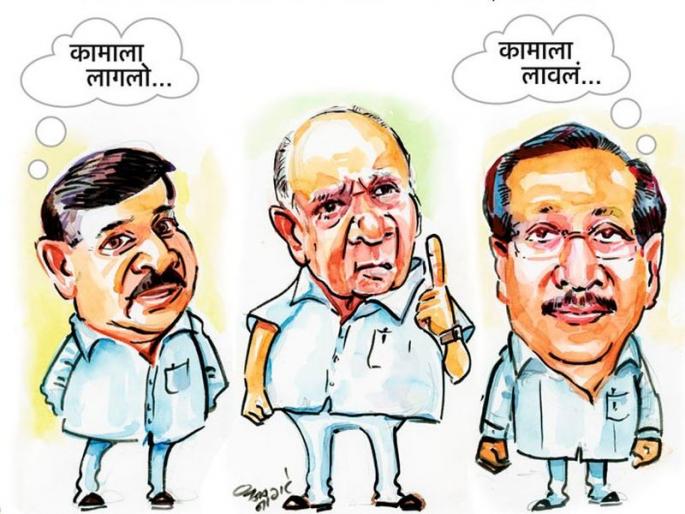 Do Work! Then what... | कामाला लागा! मग काय, लगाव बत्ती...