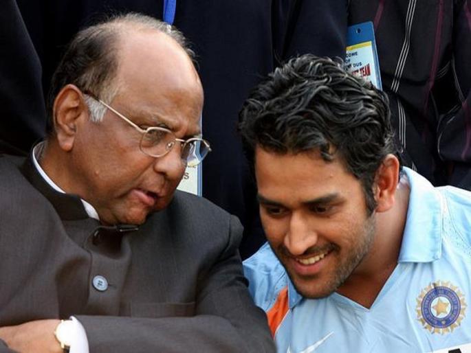 Sharad Pawar disclose how he takes decision to make Dhoni captain | ...आणि मग धोनीला कर्णधार केलं, शरद पवारांनी केला खुलासा