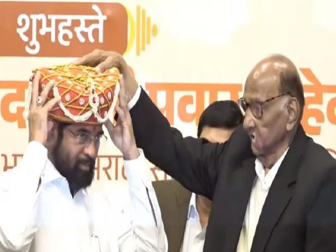 Worked to take Maharashtra on the path of progres Sharad Pawar praises Eknath Shinde | महाराष्ट्राला प्रगतीच्या पथावर नेण्याचे काम केले; शरद पवारांची एकनाथ शिंदेंवर स्तुतीसुमने Worked to take Maharashtra on the path of progres Sharad Pawar praises Eknath Shinde | महाराष्ट्राला प्रगतीच्या पथावर नेण्याचे काम केले; शरद पवारांची एकनाथ शिंदेंवर स्तुतीसुमने