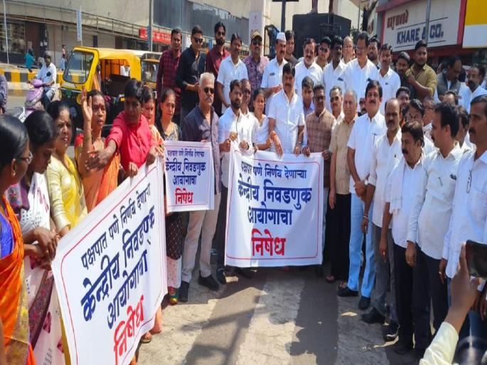 Sharad Pawar group protests Election Commission Movement at Variety Chowk | शरद पवार गटाकडून निवडणूक आयोगाचा निषेध; व्हेरायटी चौकात आंदोलन Sharad Pawar group protests Election Commission Movement at Variety Chowk | शरद पवार गटाकडून निवडणूक आयोगाचा निषेध; व्हेरायटी चौकात आंदोलन