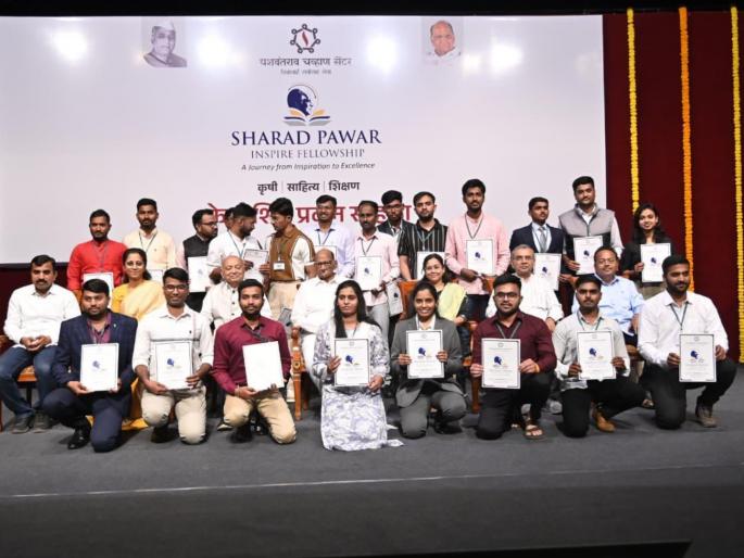 AI technology should be adopted in all sectors including agriculture; Sharad Pawar's advice at the fellowship award program | कृषीसह सर्व क्षेत्रात एआय तंत्रज्ञान स्वीकारावे; फेलोशिप प्रदान कार्यक्रमात शरद पवार यांचा सल्ला AI technology should be adopted in all sectors including agriculture; Sharad Pawar's advice at the fellowship award program | कृषीसह सर्व क्षेत्रात एआय तंत्रज्ञान स्वीकारावे; फेलोशिप प्रदान कार्यक्रमात शरद पवार यांचा सल्ला