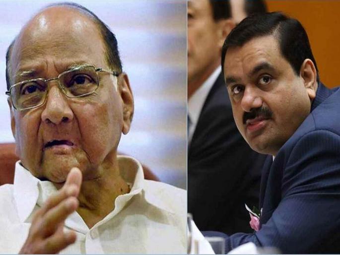 Opposition aggressive over 20 thousand crores, Gautam Adani meets Sharad Pawar, sparks discussions | २० हजार कोटींवरून विरोधक आक्रमक, गौतम अदानींनी घेतली शरद पवारांची भेट, चर्चांना उधाण Opposition aggressive over 20 thousand crores, Gautam Adani meets Sharad Pawar, sparks discussions | २० हजार कोटींवरून विरोधक आक्रमक, गौतम अदानींनी घेतली शरद पवारांची भेट, चर्चांना उधाण