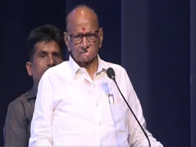 "I didn't even know when my pocket was cut", Sharad Pawar told an aincident of jebcut in chalisgaon maharashtra | "माझा खिसा कधी कापला गेला, मलाही कळलं नाही", शरद पवारांनी सांगितला भन्नाट किस्सा! "I didn't even know when my pocket was cut", Sharad Pawar told an aincident of jebcut in chalisgaon maharashtra | "माझा खिसा कधी कापला गेला, मलाही कळलं नाही", शरद पवारांनी सांगितला भन्नाट किस्सा!