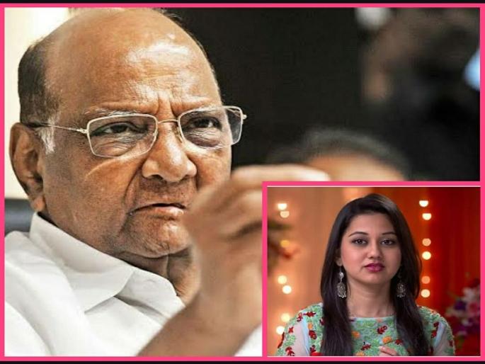 case has been registered against Ketki Chitale in Pune for making offensive remarks against Sharad Pawar | शरद पवारांवर आक्षेपार्ह टीका केल्याने केतकी चितळेवर पुण्यात गुन्हा दाखल case has been registered against Ketki Chitale in Pune for making offensive remarks against Sharad Pawar | शरद पवारांवर आक्षेपार्ह टीका केल्याने केतकी चितळेवर पुण्यात गुन्हा दाखल