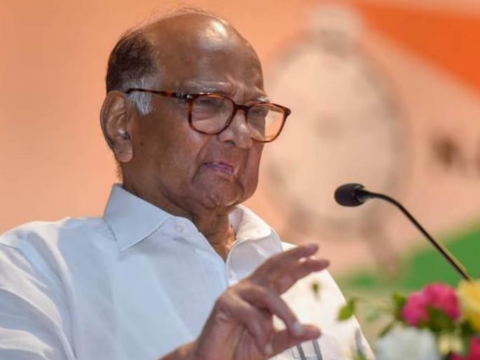 'NCP doors closed for those who left'; Sharad Pawar's big statement | 'जे सोडून गेले त्यांच्यासाठी राष्ट्रवादी काँग्रेसचे दरवाजे बंद'; शरद पवारांचं मोठं वक्तव्य 'NCP doors closed for those who left'; Sharad Pawar's big statement | 'जे सोडून गेले त्यांच्यासाठी राष्ट्रवादी काँग्रेसचे दरवाजे बंद'; शरद पवारांचं मोठं वक्तव्य