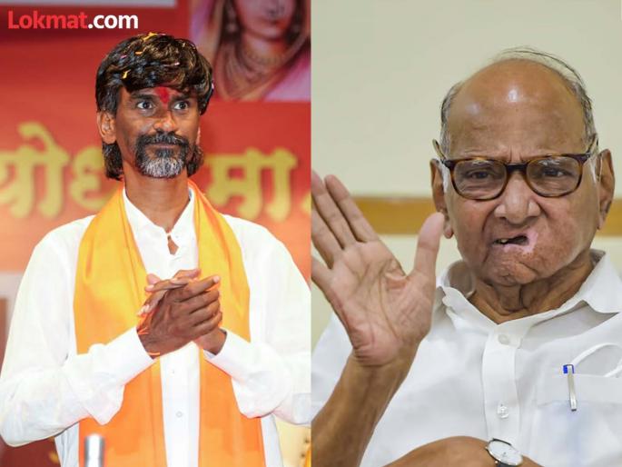 Manoj Jarange demand is right we support him Sharad Pawar reaction on maratha reservation | मनोज जरांगेंची मागणी योग्यच, आमचा त्यांना पाठिंबा, पण...; शरद पवारांनी स्पष्ट केली भूमिका Manoj Jarange demand is right we support him Sharad Pawar reaction on maratha reservation | मनोज जरांगेंची मागणी योग्यच, आमचा त्यांना पाठिंबा, पण...; शरद पवारांनी स्पष्ट केली भूमिका