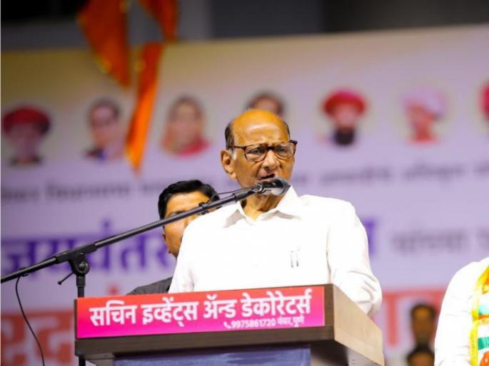 BJP wanted to elect 400 MPs only to change the constitution Sharad Pawar allegation | Sharad Pawar: घटनेत बदल करण्यासाठीच भाजपला ४०० खासदार निवडून आणायचे होते; शरद पवारांचा आरोप BJP wanted to elect 400 MPs only to change the constitution Sharad Pawar allegation | Sharad Pawar: घटनेत बदल करण्यासाठीच भाजपला ४०० खासदार निवडून आणायचे होते; शरद पवारांचा आरोप