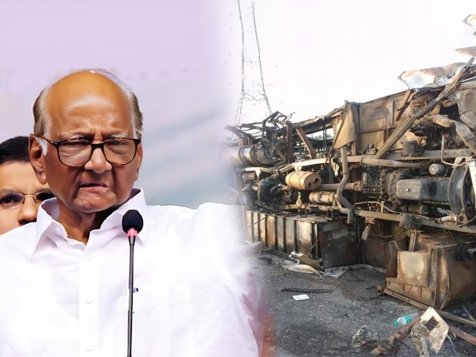 ncp chief sharad pawar reaction on samruddhi mahamarg bus accident at buldhana | “राज्य सरकारने गंभीर दखल घेत त्वरित उपाययोजना करायला हव्यात”; शरद पवारांनी टोचले कान