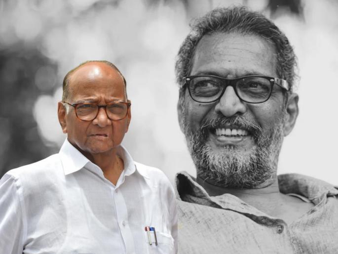 NCP President Sharad Pawar X post On Nana Patekar Death | ‘भारतीय चित्रपटसृष्टीतील असामान्य पर्व संपले’ नाना पाटेकर यांच्या निधनावर शरद पवारांची भावुक पोस्ट!