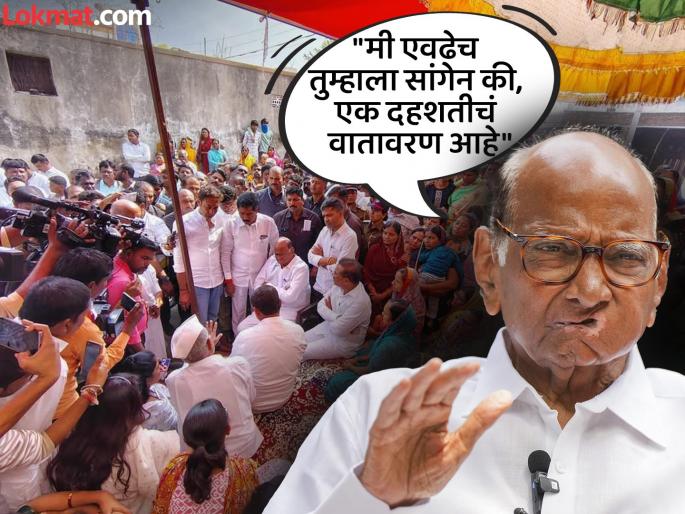 Santosh Deshmukh murder case: Will not sit still until the mastermind is properly punished says Sharad Pawar | संतोष देशमुख हत्या: सूत्रधाराला योग्य धडा शिकवल्याशिवाय शांत बसायचं नाही -शरद पवार Santosh Deshmukh murder case: Will not sit still until the mastermind is properly punished says Sharad Pawar | संतोष देशमुख हत्या: सूत्रधाराला योग्य धडा शिकवल्याशिवाय शांत बसायचं नाही -शरद पवार