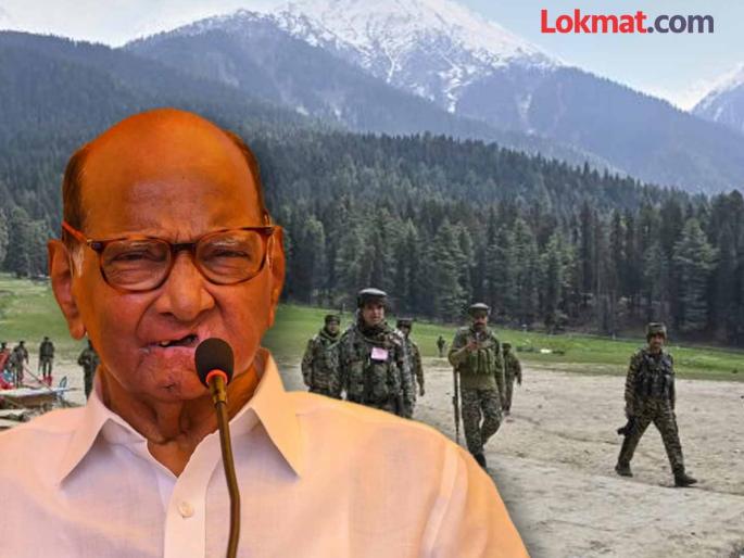 "There is no need to bring religion into the Pahalgam attack, it is an attack on the country"; Sharad Pawar's clarification on 'that' statement | "पहलगामच्या हल्ल्यात धर्म आणायची गरज नाही, तो देशावरचा हल्ला"; 'त्या' विधानावर शरद पवारांचे स्पष्टीकरण