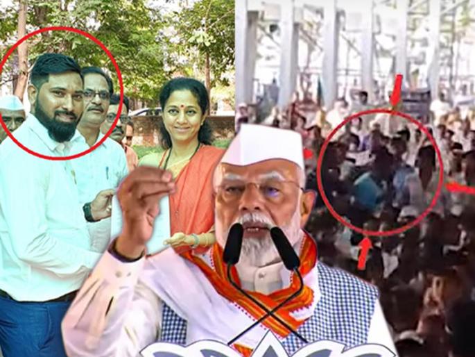 Sharad Pawar party worker who created a disturbance in the meeting of PM Modi | 'मोदीजी कांद्यावर बोला' पंतप्रधानांच्या सभेत गोंधळ घालणारा तरुण शरद पवारांचा कार्यकर्ता Sharad Pawar party worker who created a disturbance in the meeting of PM Modi | 'मोदीजी कांद्यावर बोला' पंतप्रधानांच्या सभेत गोंधळ घालणारा तरुण शरद पवारांचा कार्यकर्ता
