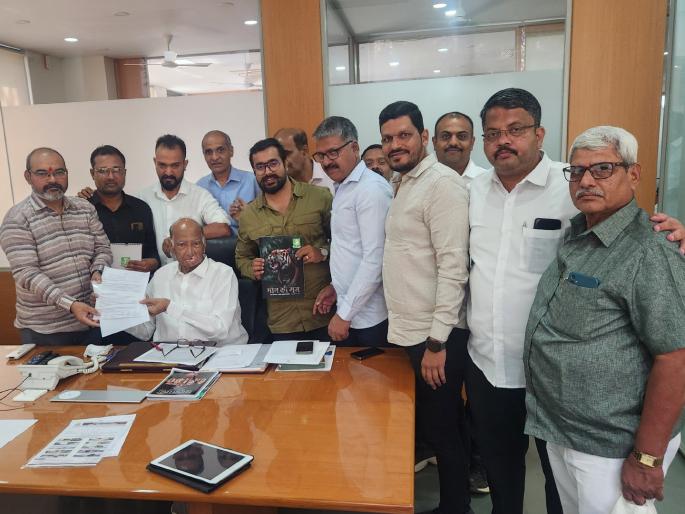 pimpari-chinchwad Implement Mula River improvement by considering the views of environmentalists | पर्यावरणवाद्यांचे मत ऐकून मगच नदी सुधार प्रकल्प राबवा;शरद पवारांची महापालिकेस सूचना pimpari-chinchwad Implement Mula River improvement by considering the views of environmentalists | पर्यावरणवाद्यांचे मत ऐकून मगच नदी सुधार प्रकल्प राबवा;शरद पवारांची महापालिकेस सूचना