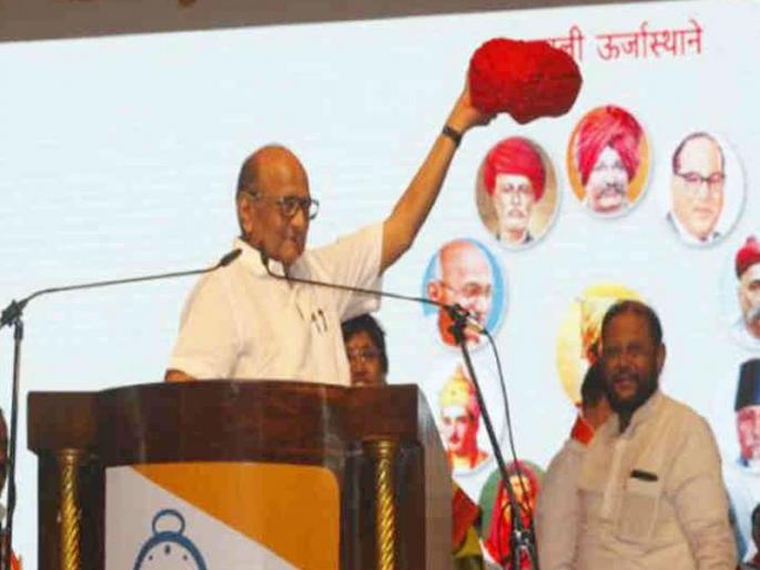 I don't want to hurt anyone on Pagdi issue : Sharad Pawar | ...म्हणून महात्मा फुलेंच्या पागोट्याचा आग्रह धरला; पगडी प्रकरणावर पवारांकडून पडदा I don't want to hurt anyone on Pagdi issue : Sharad Pawar | ...म्हणून महात्मा फुलेंच्या पागोट्याचा आग्रह धरला; पगडी प्रकरणावर पवारांकडून पडदा