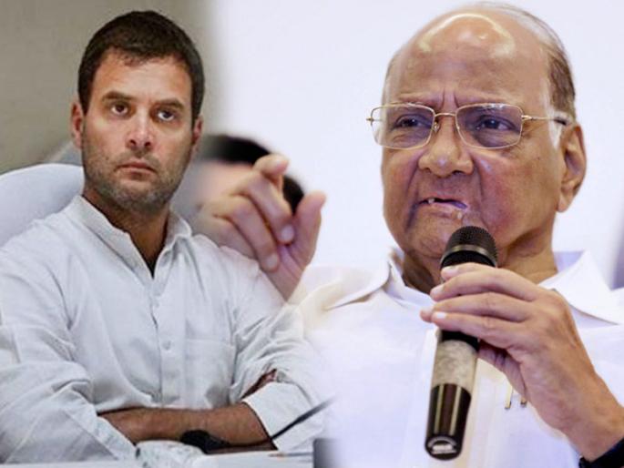 Rahul Gandhi says ready to be Prime Minister; here is sharad pawar's comment | राहुल गांधींची PM होण्याची तयारी; पवारांनी ऐकवली 'ही' म्हण! Rahul Gandhi says ready to be Prime Minister; here is sharad pawar's comment | राहुल गांधींची PM होण्याची तयारी; पवारांनी ऐकवली 'ही' म्हण!