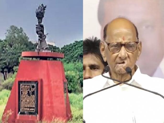 25 lakhs from Sharad Pawar's MP fund for anti government memorial in Satara | साताऱ्यातील प्रतिसरकार स्मारकासाठी शरद पवार यांच्या खासदार फंडातून २५ लाख 25 lakhs from Sharad Pawar's MP fund for anti government memorial in Satara | साताऱ्यातील प्रतिसरकार स्मारकासाठी शरद पवार यांच्या खासदार फंडातून २५ लाख