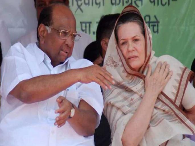 NCP's Sharad Pawar-Sonia Gandhi Meet On Maharashtra postponed | राष्ट्रवादीची उद्या महत्त्वाची बैठक; शरद पवार-सोनिया गांधींची भेट रद्द!  NCP's Sharad Pawar-Sonia Gandhi Meet On Maharashtra postponed | राष्ट्रवादीची उद्या महत्त्वाची बैठक; शरद पवार-सोनिया गांधींची भेट रद्द!
